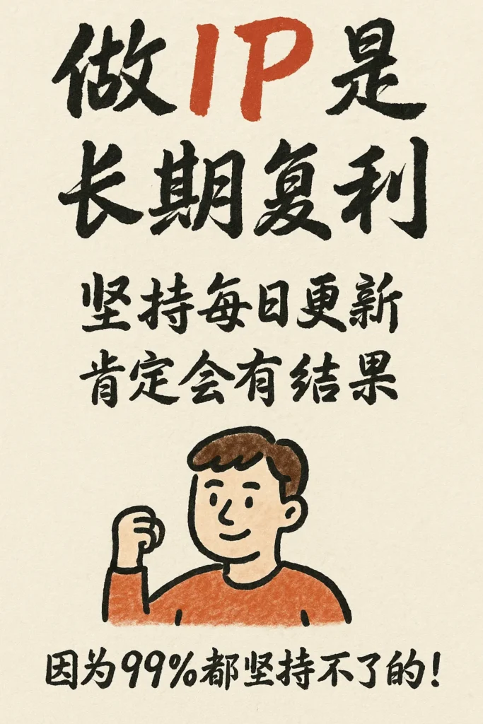 Example output: Hand-drawn Infographic Card