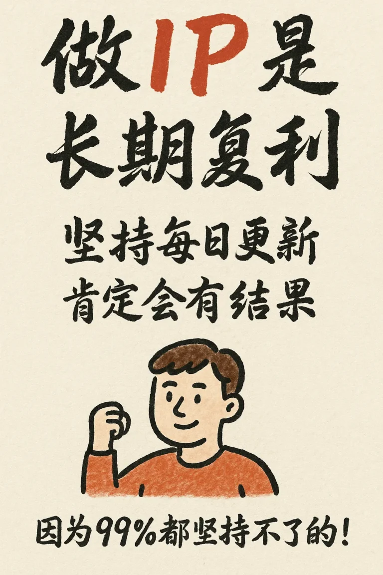 Example output: Hand-drawn Infographic Card