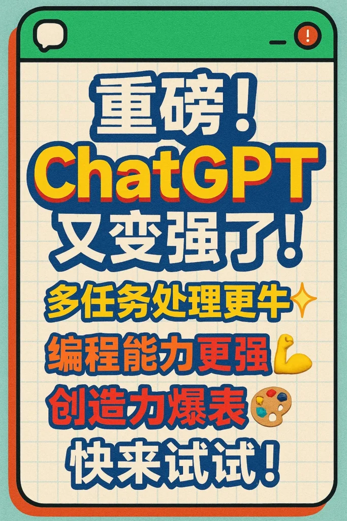 Example output: Xiaohongshu Cover Image